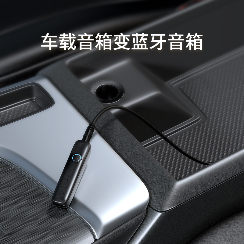 飞利浦蓝牙接收器aux音频转接音箱响5.0电脑手机有线变无线转换器领夹3.5mm接受棒适配器发射器SWR3115A