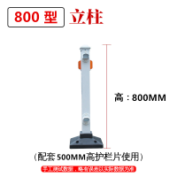 迅众 800型单个不含护栏单拍不发货立柱道路护栏隔离栏城市公路防护栏市政道路锌钢围栏小区安全围栏