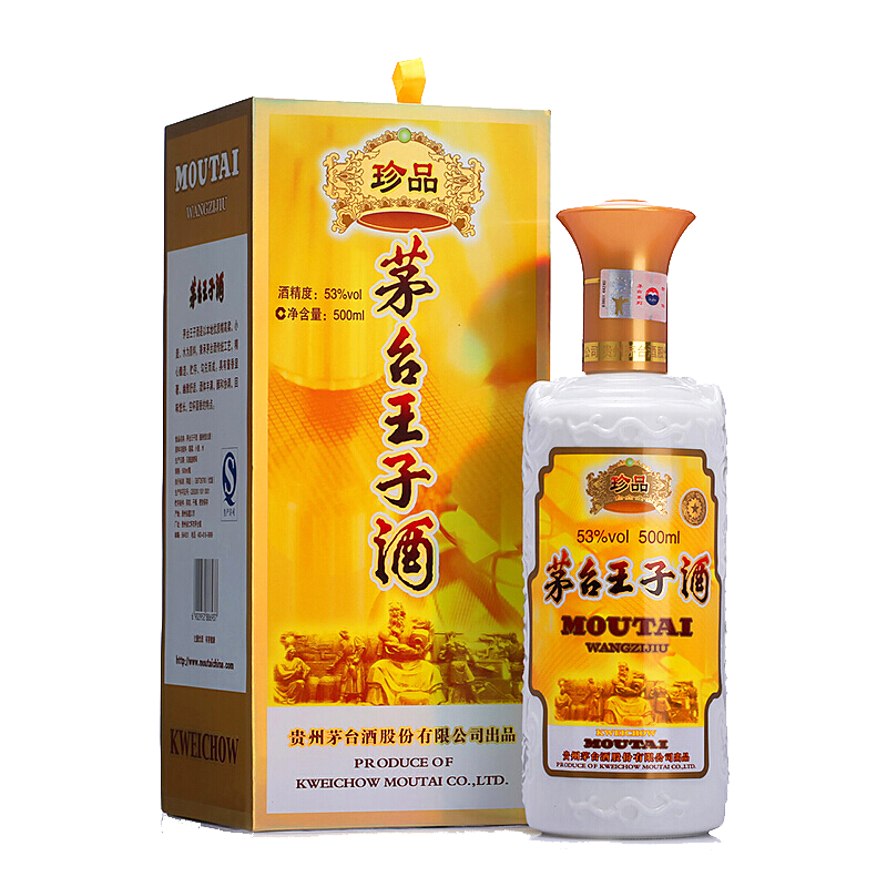 贵州茅台酒53度茅台王子酒珍品 500ml*6 酱香型白酒 整箱装