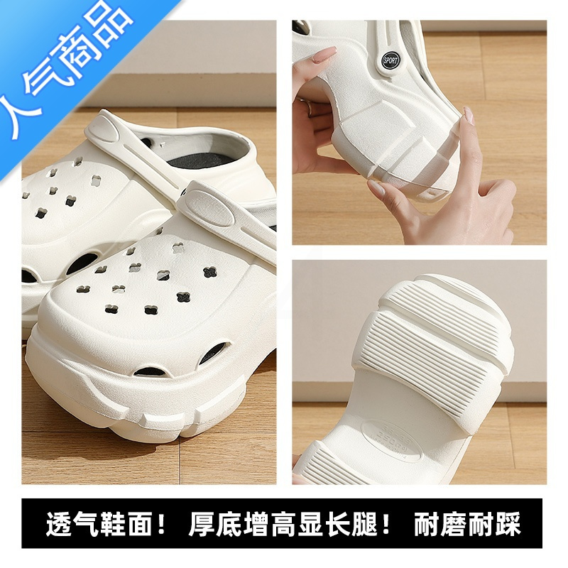 SUNTEK网红黑煤球厚底洞洞鞋女款外穿2023新款夏季沙滩包头增高凉鞋女士