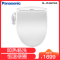 Panasonic松下洁乐智能马桶盖日本电动坐便器盖板洁身即热式全自动冲洗器DL-5228CWS