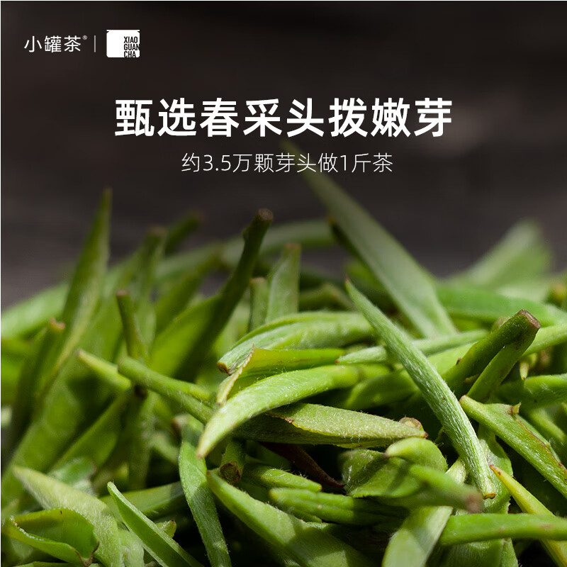 小罐茶 金罐系列 金骏眉特级红茶 40g(4g*10) (盒)高清大图