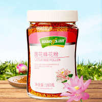 汪氏莲花蜂花粉160g/瓶花粉农家未破壁新鲜蜂花粉