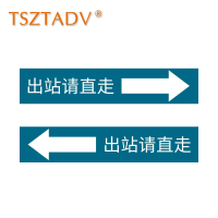 TSZTADV 加厚车体标识 50-10cm 个