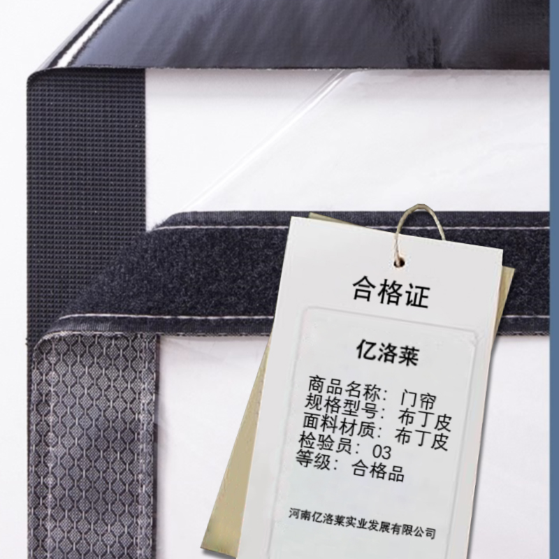 亿洛莱 门帘 布丁皮/米高清大图