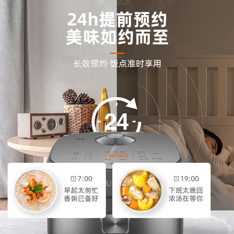苏泊尔(SUPOR) 电饭煲电饭锅4L 球釜多功能触控煮饭锅一键柴火饭特设炖卤功能 SF40FC99高清大图