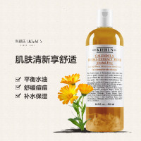 科颜氏金盏花爽肤水保湿补水化妆水湿敷水收缩毛孔