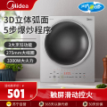美的(Midea)电磁炉 MC-E33CA11