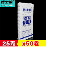博士熊宾馆酒店专用小卷纸50卷/包