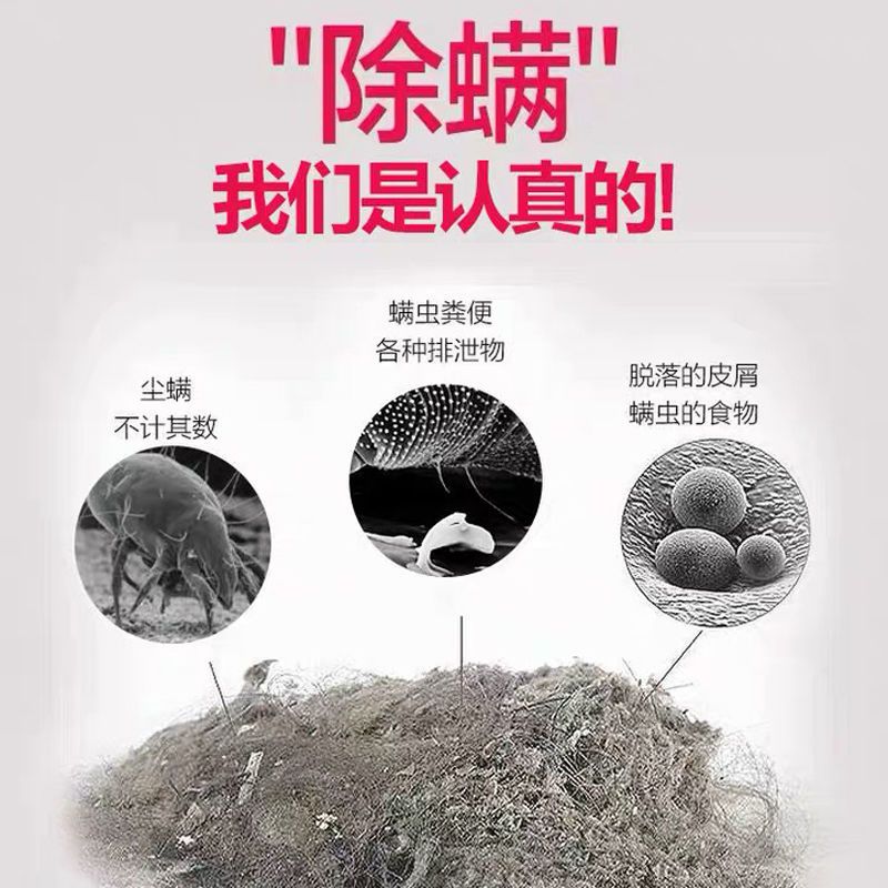 除螨仪家用床上床铺紫外线杀菌机手持式除螨虫吸尘器zc406g|粉色406S