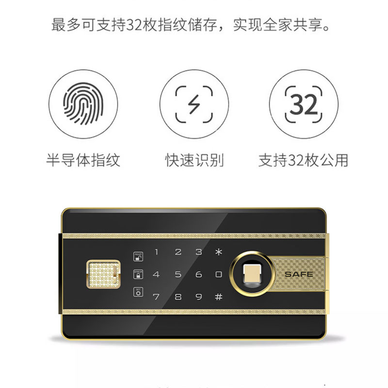 保险柜电子保密柜全钢大型珠宝箱 1.5m wifi+指纹密码-单门颜色可选高清大图