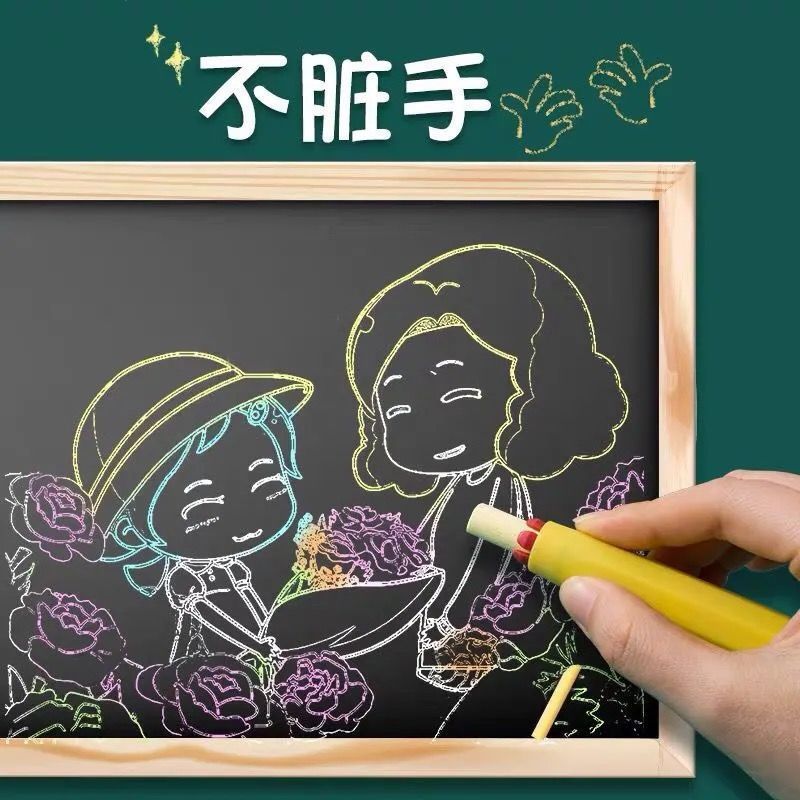 新升级彩色粉笔无尘儿童粉笔黑板家用白色粉笔教学黑板报