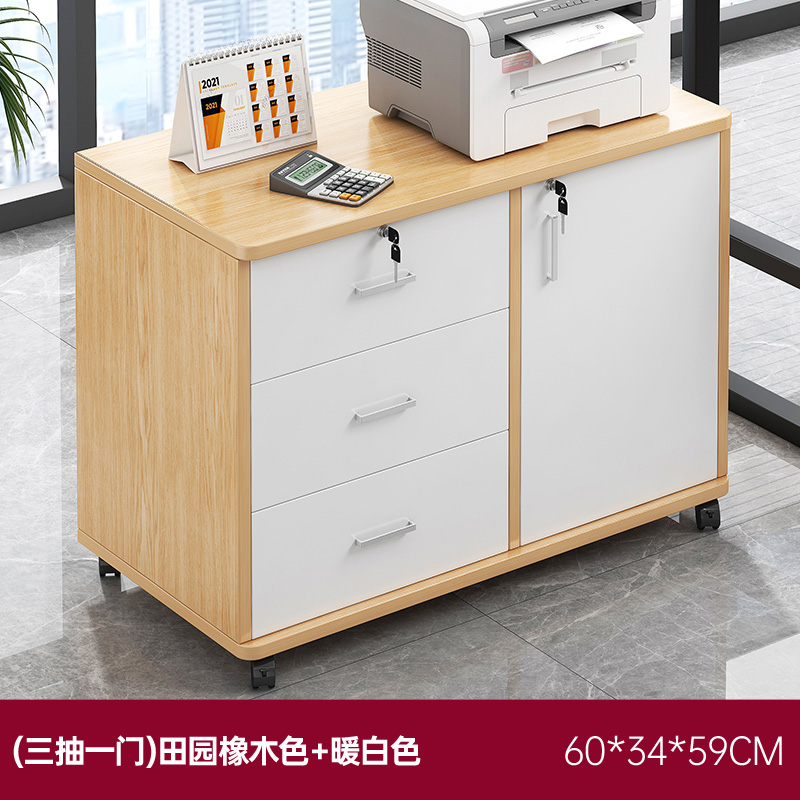 景福达打印机柜 三层矮柜60*34*59cm个