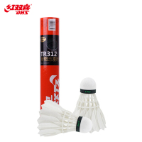 红双喜DHS羽毛球TR系列 TR312 精选鸭毛球三段式比赛用球 耐打王12只装