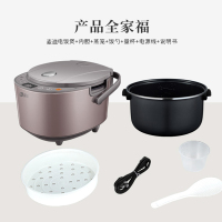 德国麦滋（mzeat）电饭煲小电饭锅4升 智能预约多功能电饭煲