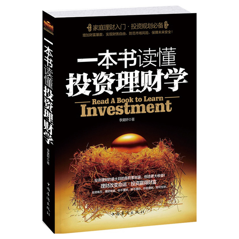 股票推荐官网_今日牛股+明日潜力股全解析_短线+长线策略每日更新同程旅行(00780)股票价格_行情_走势图—东方财富网