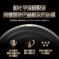 康巴赫官方旗舰不锈钢蜂窝炒锅不粘锅电磁炉炒菜锅煤气灶 灰色