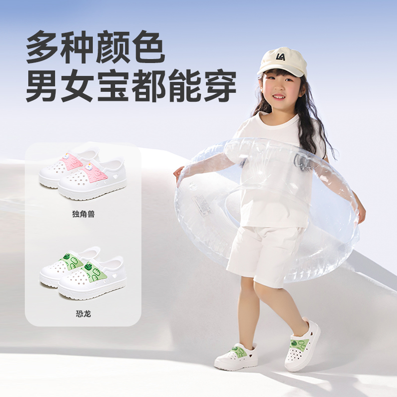 幸福玛丽儿童凉鞋男童夏季2025新款宝宝小白鞋防滑洞洞女童沙滩鞋