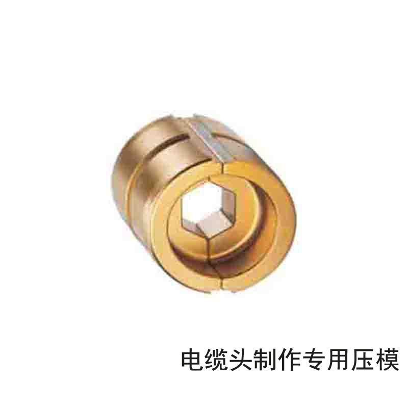 柯劳克 电缆头制作专用压模 HR1335 (单位:付)