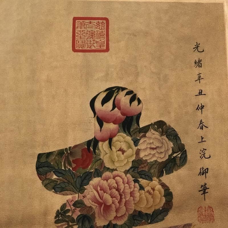 古玩字画慈禧太后作品画国画挂画中堂画寿字画客厅装饰画老字画古玩字画