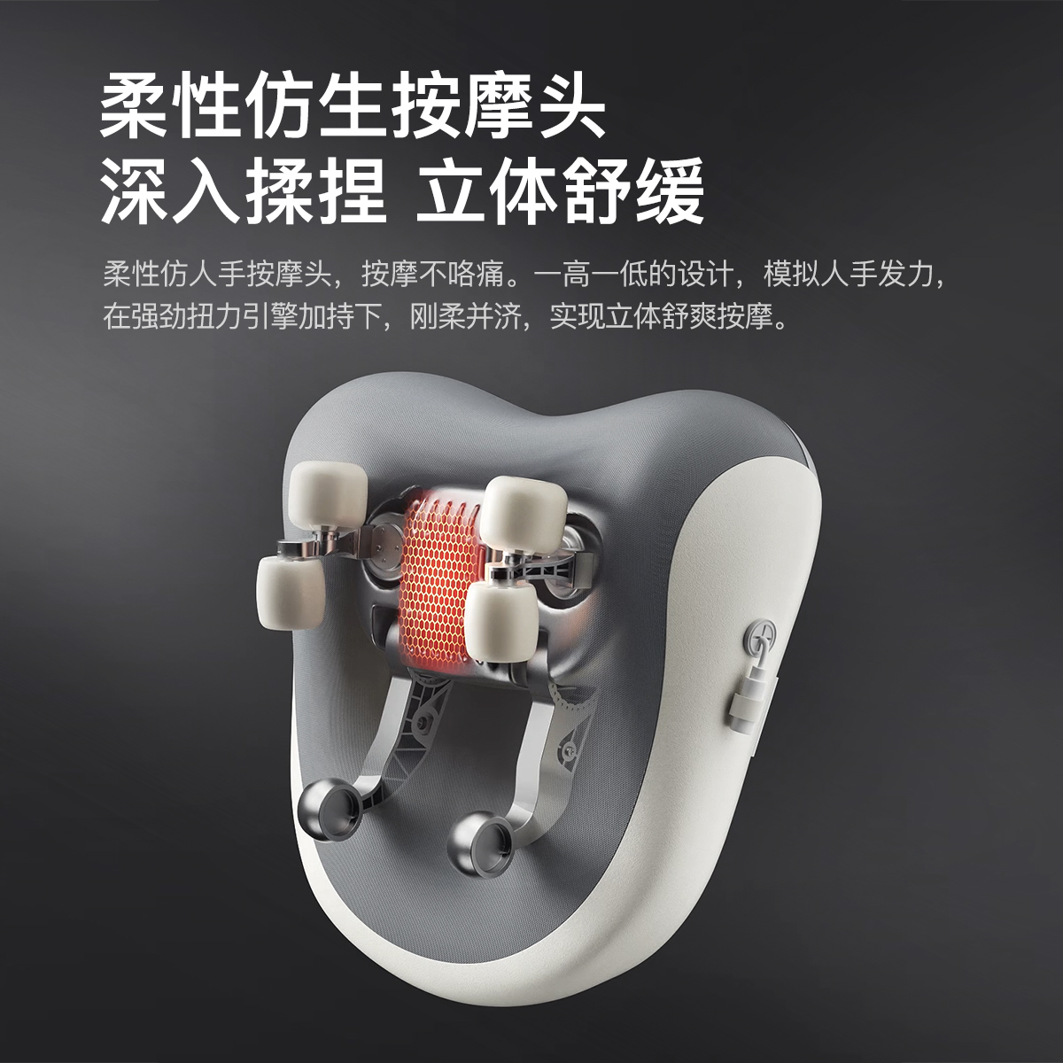 科爱元素多功能按摩靠背(标准版)高清大图
