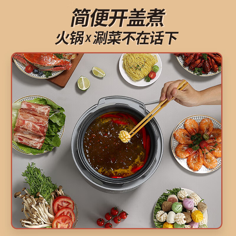 美菱(MeLng)家用多功能电压力锅电高压锅5L大容量智能预约ML-DC5013高清大图