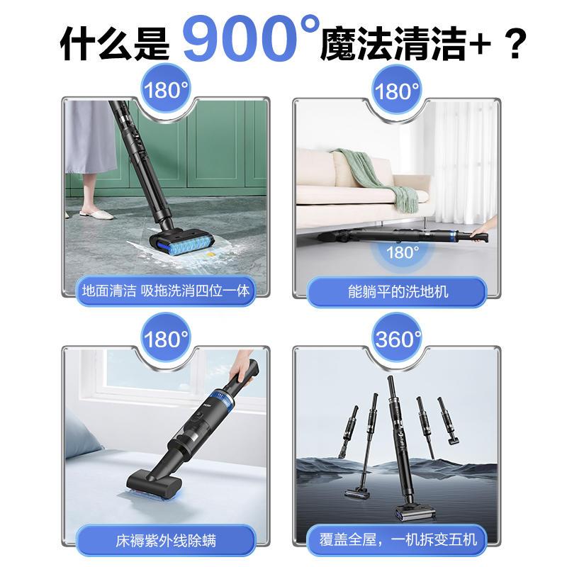 海尔魔方多合一洗地机D11吸拖一体家用多功能吸地洗拖地一体机