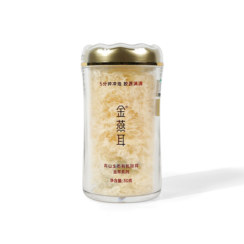 永丰源燕禧云祥礼盒!高清大图