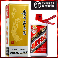 [誉晟]贵州茅台酒 53度飞天茅台 酱香型 500ml 单支装 2017年生产
