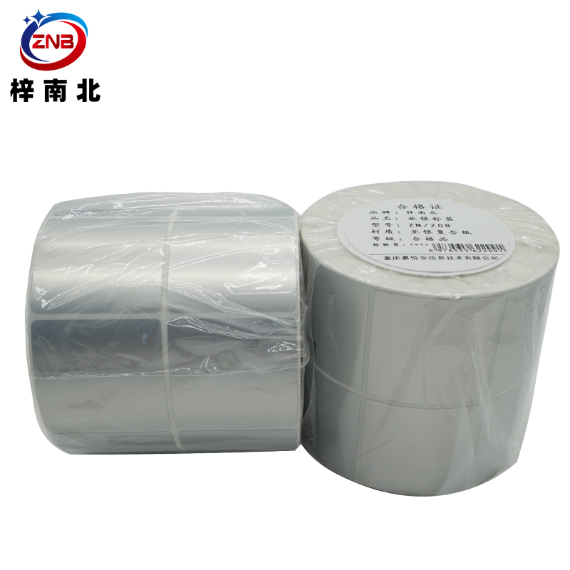 梓南北 亚银标签打印纸 ZN/Z08 卷高清大图