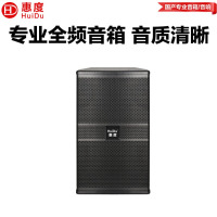 惠度(HuiDu)HK-8专业舞台扩声音箱大小型会议室多功能厅宴会厅大功率音箱娱乐室扩声音响设备