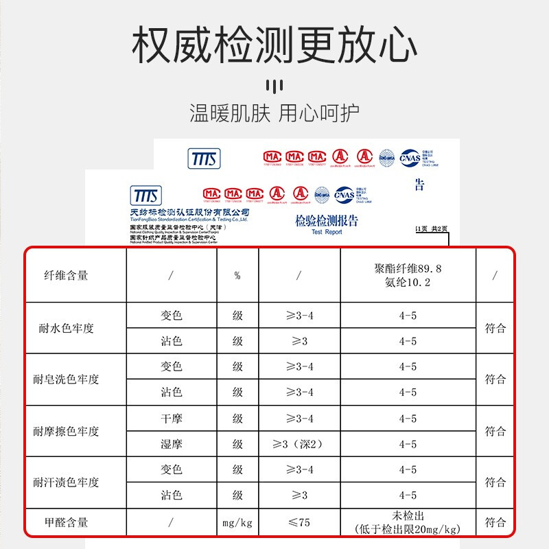 浪莎秋裤女士保暖裤单件打底线衬裤中高腰学生内穿无痕大码裤 肤色 XXL（建议身高 黑色-M（建议身高155-160cm）高清大图