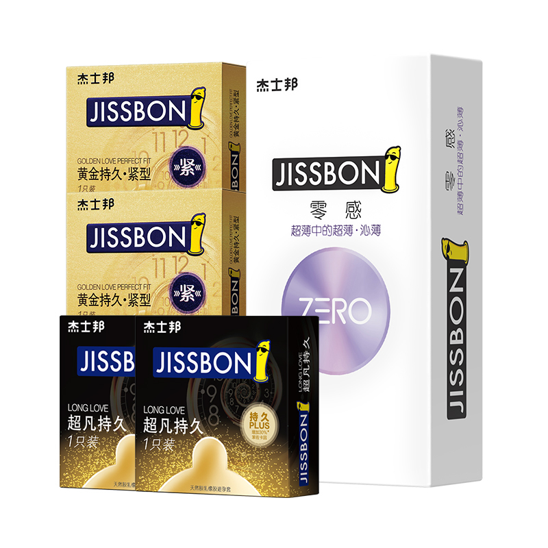 杰士邦旗舰店超薄避孕套超凡持久超薄0.01男女用超薄情趣组合10只安全套成人用品