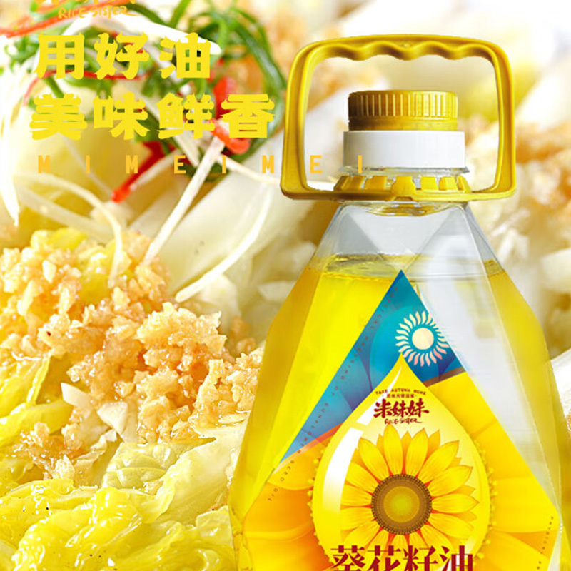 米妹妹葵花籽油2.5L甄选原料脱壳榨取自然葵香高清大图