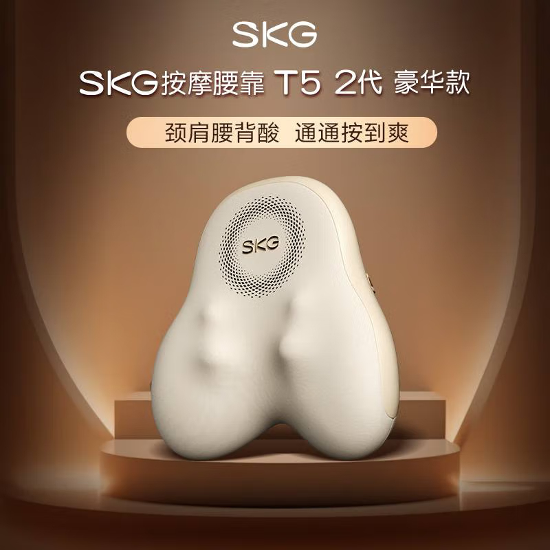 SKG 腰部按摩器 T5-2按摩靠垫(规格:台)