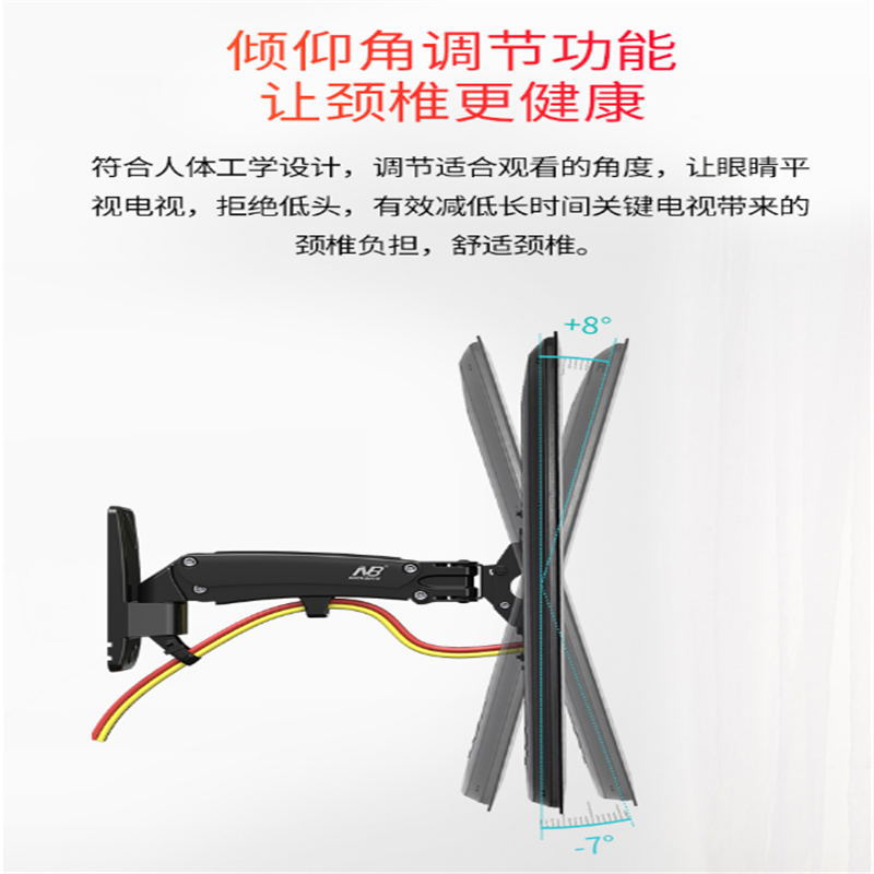 NB-F350电视显示器支架(单位:件)