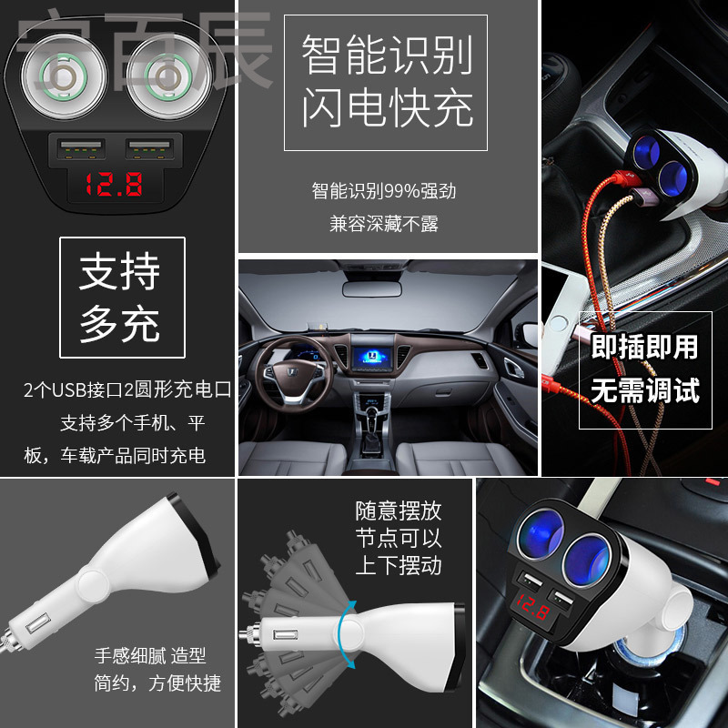 一拖二点烟器汽车用一分二电源分配器车载充电器降压线