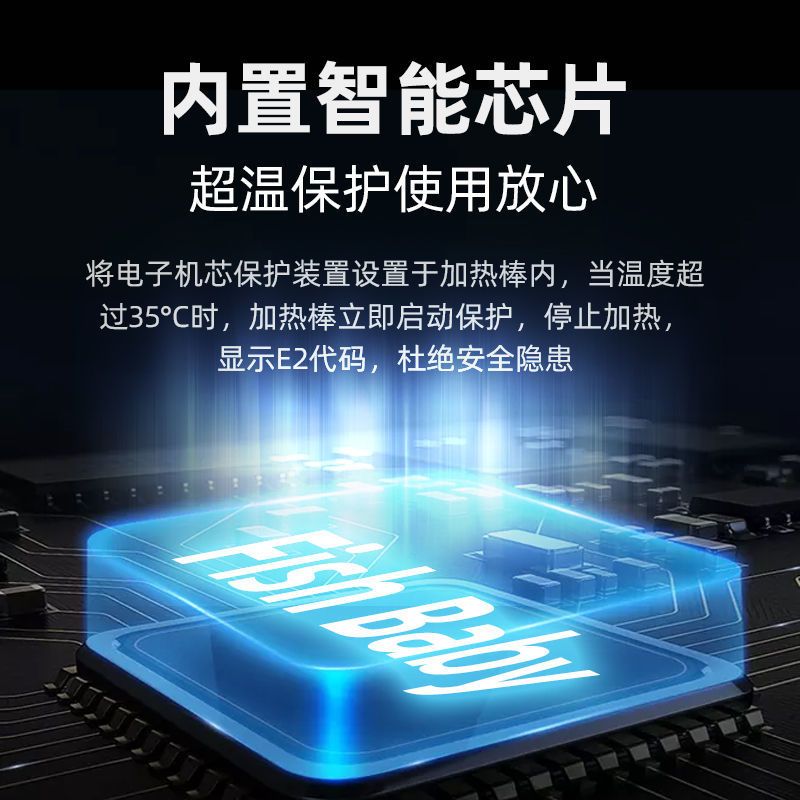 25w[低水位 离水断电]外置控温 加热棒乌龟加热器恒温龟缸低水位加温棒防爆乌龟恒温器加热