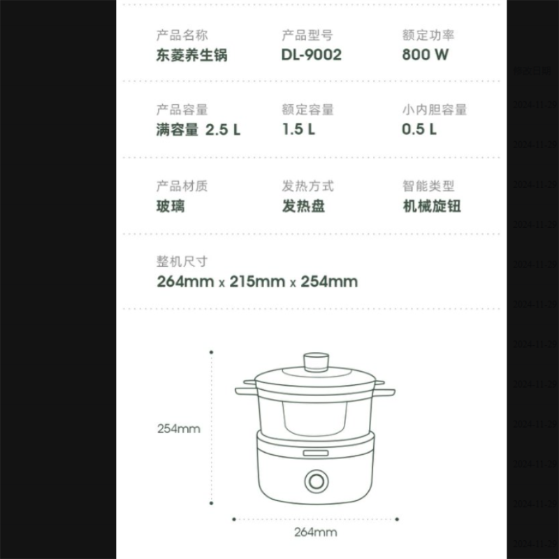 东菱(Donlim)DL-9002电炖锅(森野绿)煲汤燕窝隔水炖盅养生隔水炖锅BB煲汤小锅玻璃电炖锅食补养颜高清大图