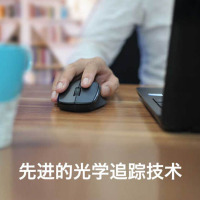 罗技M275(M280) 鼠标 无线鼠标 办公鼠标 右手鼠标 带无线2.4G接收器黑色