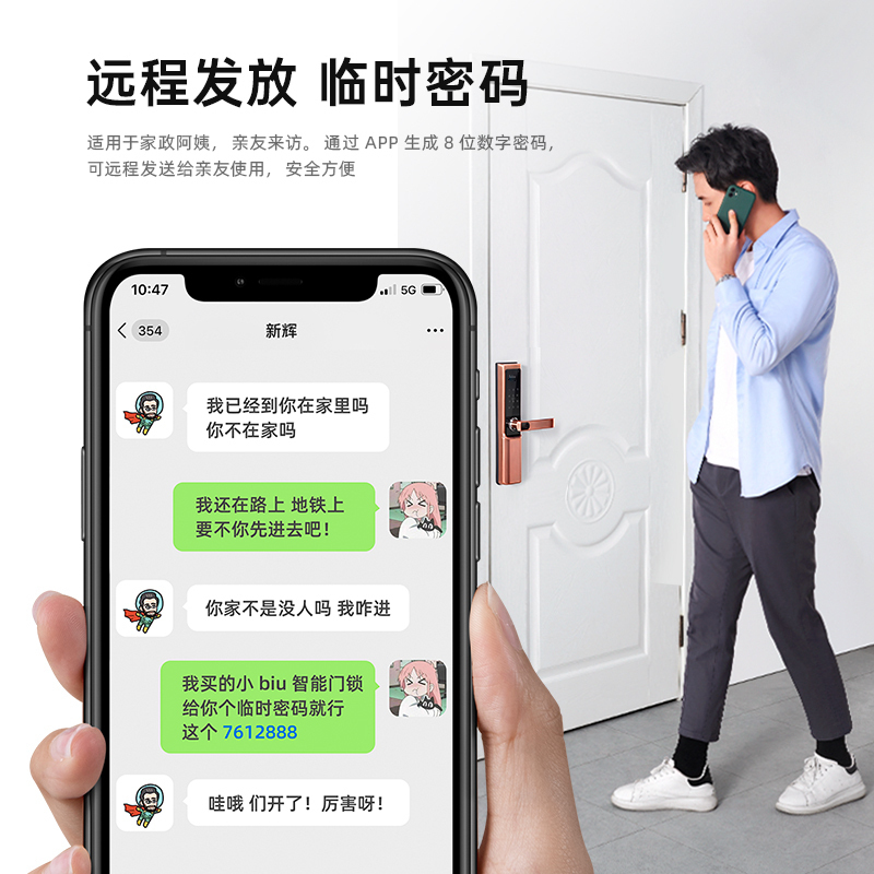 苏宁小Biu智能锁Pro家用密码防猫眼指纹锁密码锁家用电子防盗门手机APP远程智能管理电子门锁红古铜高清大图
