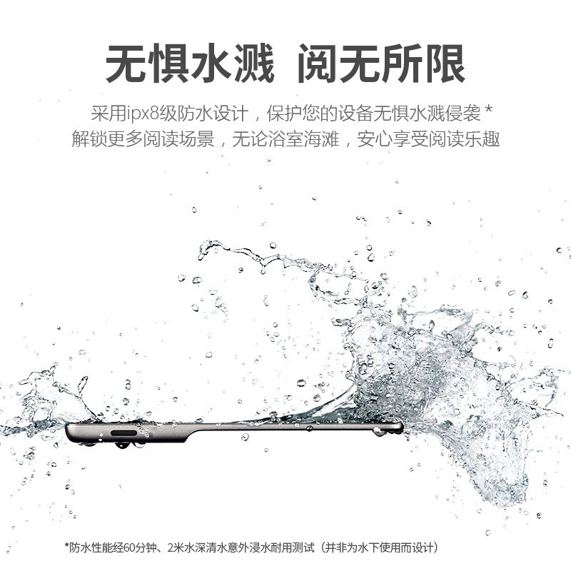 亚马逊KindlePaperwhite4 电子书阅读器 电纸书 墨水屏 经典版 第四代 8G雾蓝色 kpw4 电纸书阅读器 学生图书平板电脑 苏宁自营
