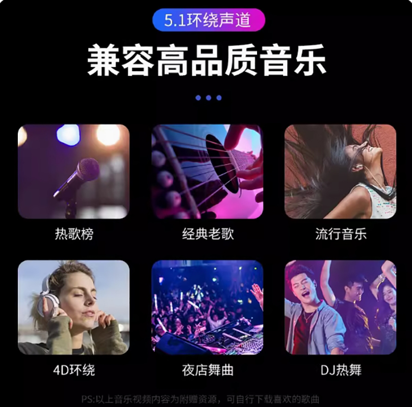 [补贴10%]华语热门流行歌手合集车载u盘年度金曲音乐歌曲汽车优盘高清大图
