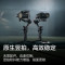 大疆(DJI)RS4 如影相机稳定器 rs4 单反微单稳定器 三轴防抖专业拍摄相机手持云台稳定器标准版