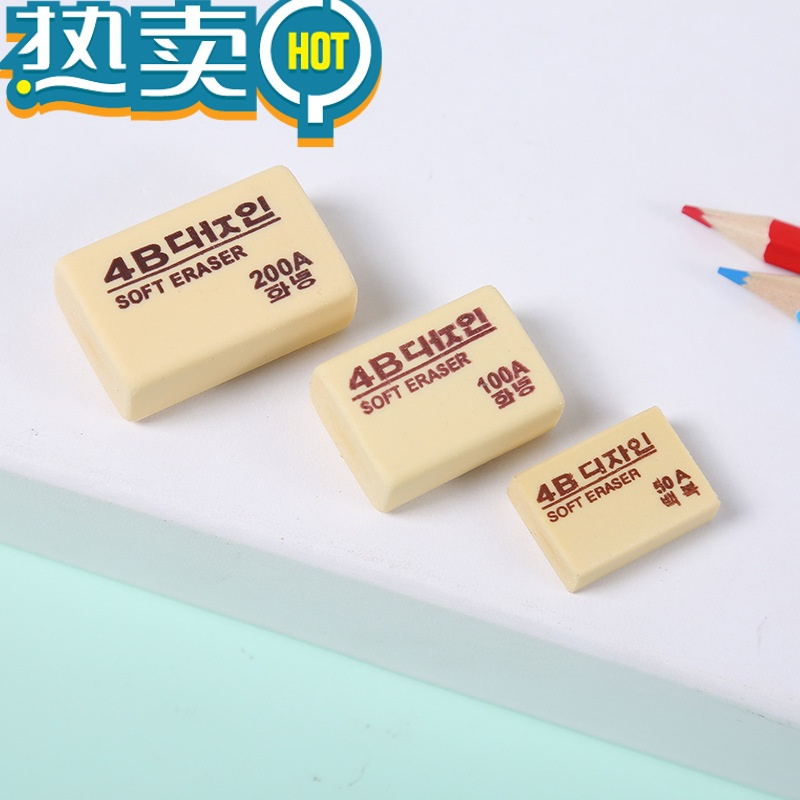 绿彩虹光橡皮擦干净4b作业专业小学生儿童用美术不易留痕考试专用橡皮 大号60块盒装