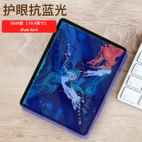 MUNU 适用于2022款ipadair5钢化膜 护眼抗蓝光10.9钢化玻璃膜2020air4平板电脑贴膜屏