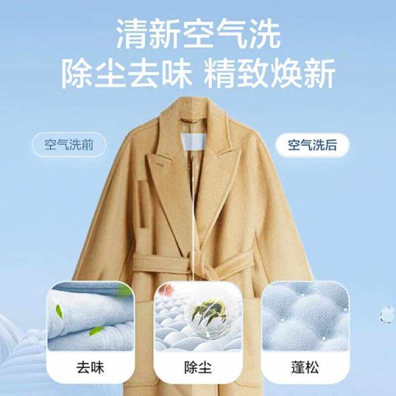 海尔(Haier)XQG100-BD14356L+HGS100-356 精华超薄525mm大筒径全自动洗衣机+烘干机高清大图