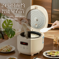 荣事达电饭煲家用小型多功能蒸煮一体锅1-2-3人迷你2升电饭锅RFB-S20N6