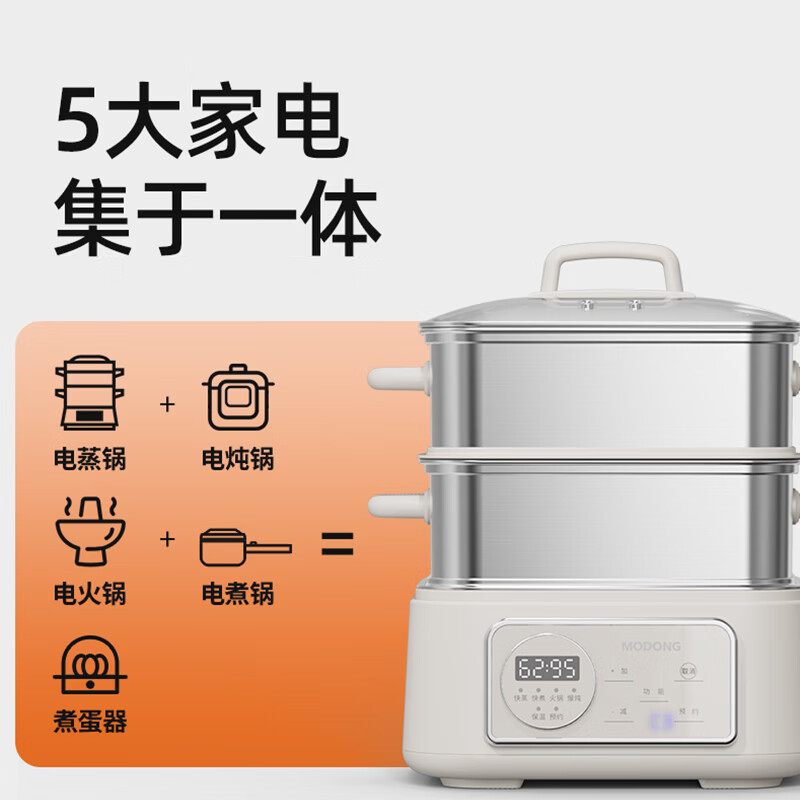 摩动(modong)家用多功能分体式电蒸锅12.5L MD-LYZG575高清大图