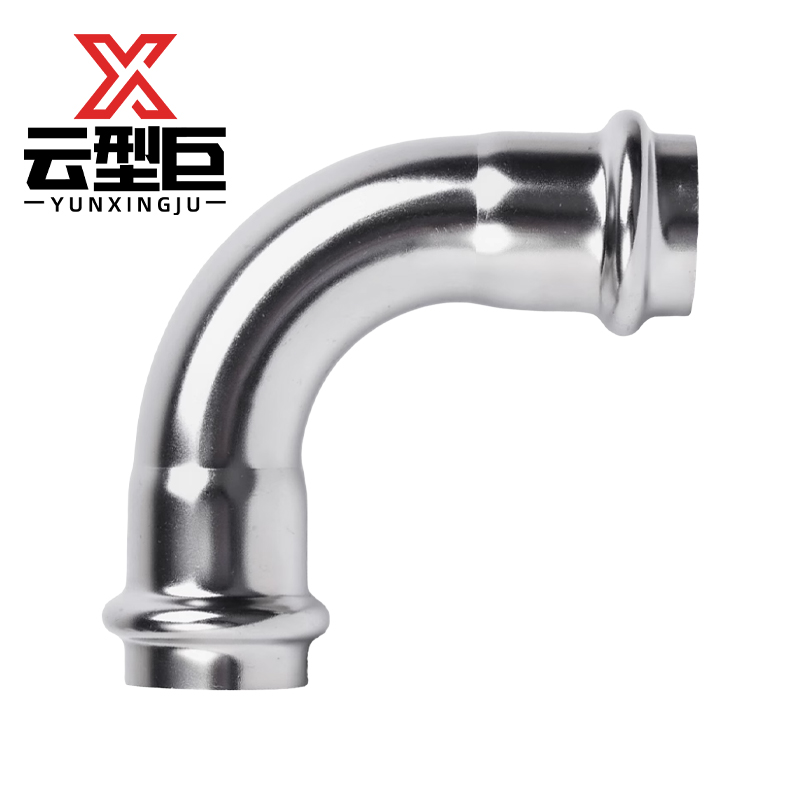 云型巨 不锈钢卡压90度弯头 不锈钢管件 304 单位:个 银色 DN65